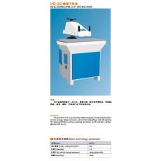 擺臂下料機