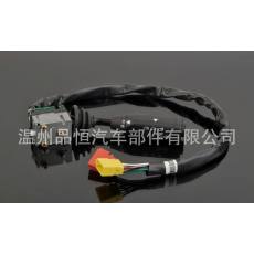 CSW051KS系列 汽車(chē)組合開(kāi)關(guān) 廠家直銷(xiāo) 陜汽/重汽