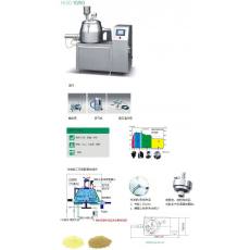 HLSG-10/50智能型自動高效濕法制粒機（歐版）