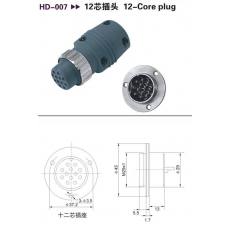 HD-007 12芯插頭