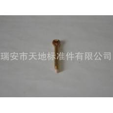 批發(fā)定制各型號(hào)卡銷