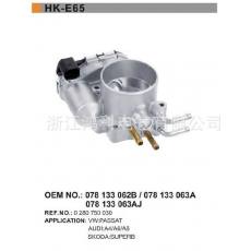 078 133 063A/ 大眾節(jié)氣門(mén)體/throttle body/E65