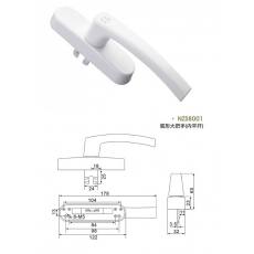 NZS8001 弧形大把執手（內平開）