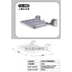 YJL-8885上翻沐浴椅