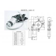 G483-ST 汽車玻璃升降器電機(jī)