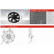 ZD210220-00 汽車空調電機