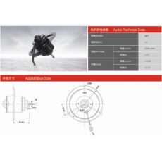 ZD17210-00 汽車空調(diào)電機