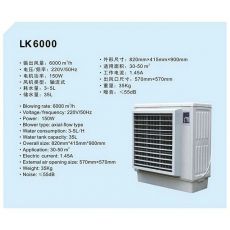 LKS20-X31-L 離心式冷風機