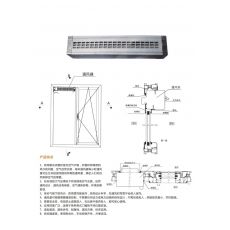 智能通風器系統(tǒng) 005 門窗配件