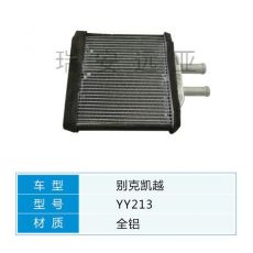 YY213 別克轎車 汽車暖風水箱配件