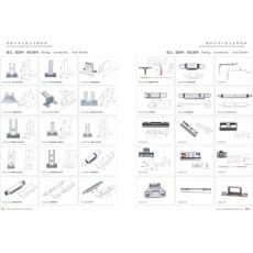 撥叉 連接件 扣板 門窗配件
