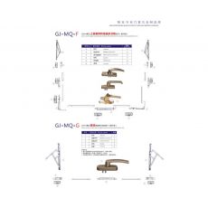 GJ-MQ-F 20mm槽口上懸窗帶轉(zhuǎn)角器多點(diǎn)鎖組件 門(mén)窗配件