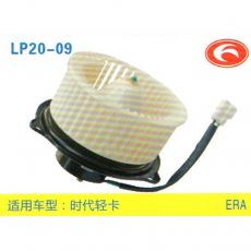 LP20-09 輕卡、農(nóng)用車(chē) 汽車(chē)暖風(fēng)電機(jī)