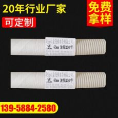 63MM塑料波紋濾水管 溫州工程真空預(yù)壓專用波紋濾水管