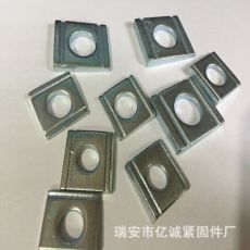 DIN434 雙槽槽鋼用方斜墊圈 德標