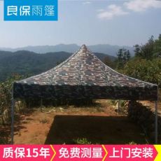 戶外折疊大傘遮陽鋼結構棚 太陽傘防雨伸縮帳篷 廣告活動展示傘棚