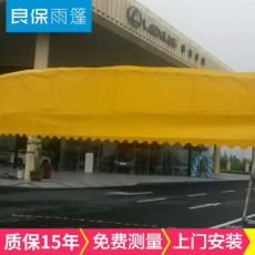 戶外鋼結(jié)構(gòu)汽車車棚 遮陽景觀防水帆布停車棚 折疊活動(dòng)倉庫棚