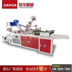 快遞袋制袋機(jī) 服裝袋opp袋快遞袋專用/熱封熱切制袋機(jī)