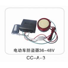 摩托車，電動車12V和36V-48V防盜器