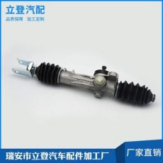 大宇DMS方向機(jī) 通用轉(zhuǎn)向器 汽車(chē)方向機(jī)總成