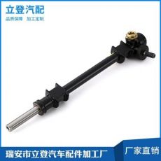 微型汽車(chē)轉(zhuǎn)向器 汽配1018轉(zhuǎn)向器 電子助力方向機(jī)轉(zhuǎn)向器