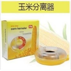 家居 圓形剝玉米器 玉米刨 剝離器 脫粒器 榨汁熬粥好幫手