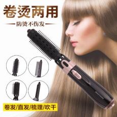 4合1 Hair comb多功能電吹風(fēng)梳子 卷直發(fā)快速造型電吹風(fēng)梳