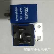 泰行金龍海格客車雨刮繼電器農用車雨刮間歇繼電器JJD262-24V